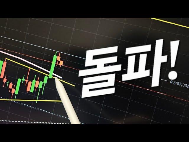 기회가 온다!