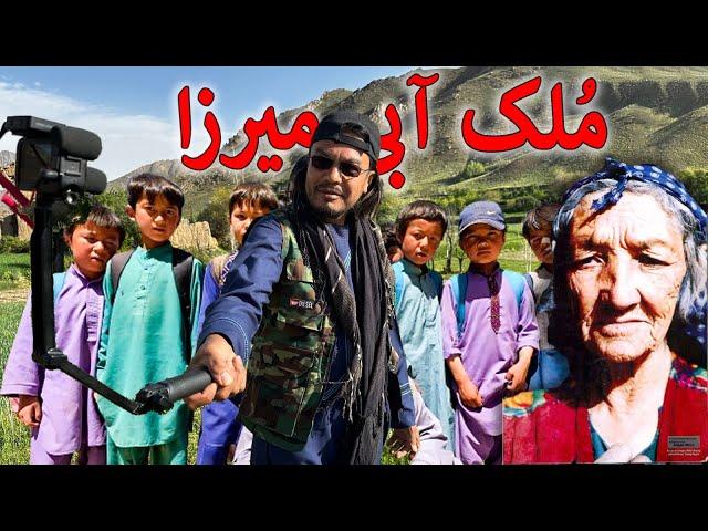 Malistan The Land Of Love & Abe Mirza | Afghanistan