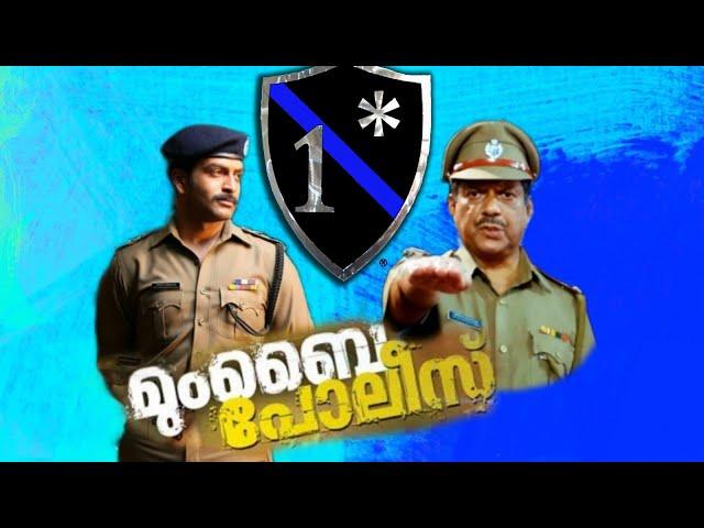 Mumbai Police | Malayalam Movie |The Police Oath | Kunchan | Prithvi Raj