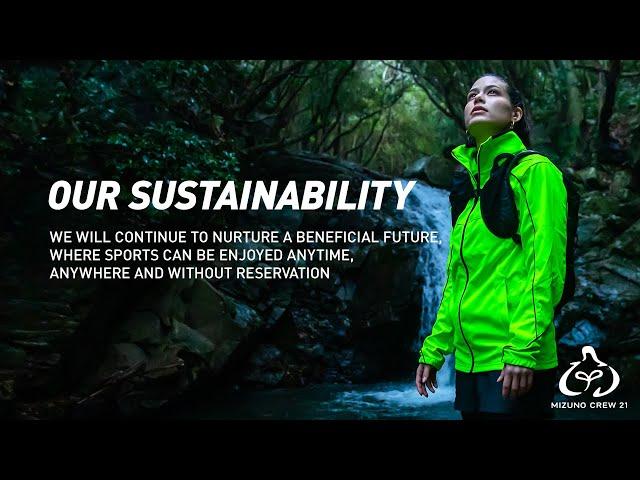 Mizuno Wave Neo Collection X National Forest Foundation