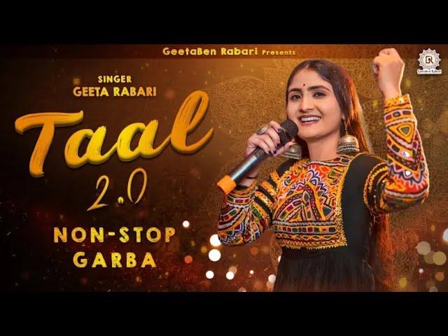 Geetaben Rabari | Taal 2.0 | Navratri Garba |