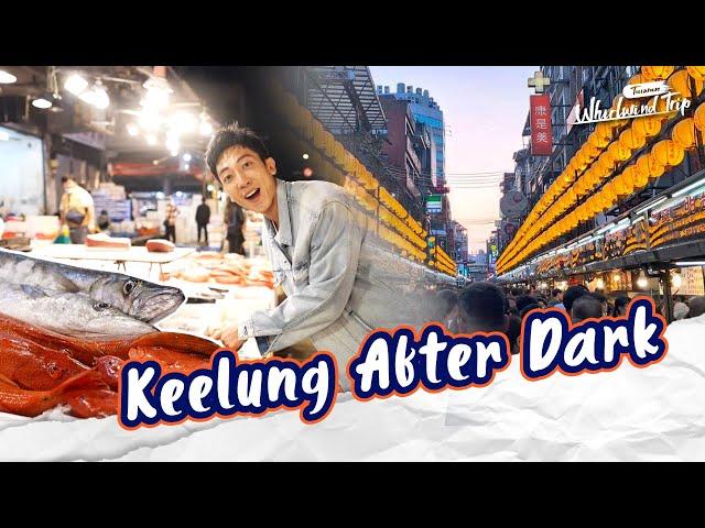 Keelung After Dark: Fish Market Action & Night Market Treats! |𝑲𝒆𝒆𝒍𝒖𝒏𝒈 | Whirlwind Trip