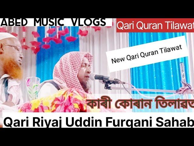 Qari Riyaj Uddin Furqani Sahab Qari QuranTilawat  @qaririyajuddinfurqani7039 @IQRAALQURANKARIM