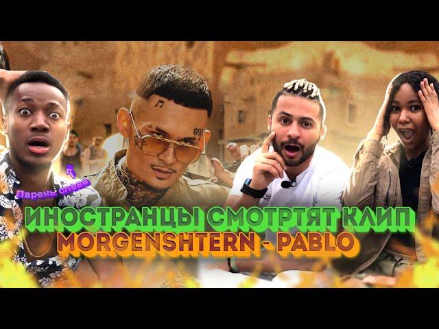 Реакция иностранцев на клип MORGENSHTERN - PABLO / #10
