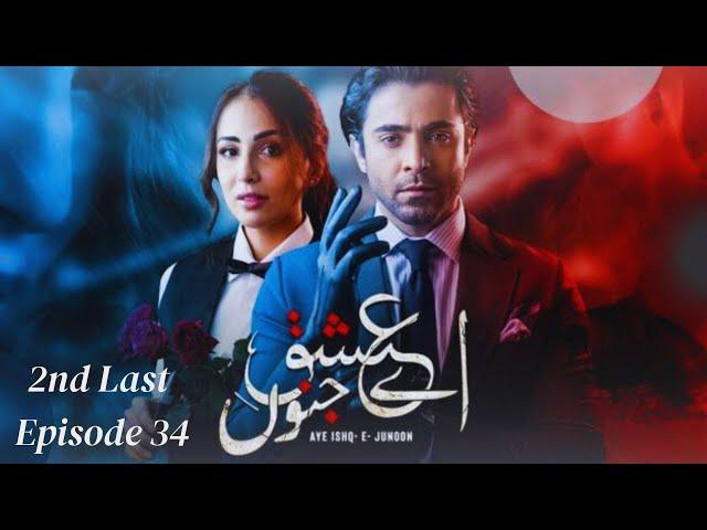 Aye Ishq e Junoon 2nd Last Episode 34 | Live Streaming | Ushna Shah | Sheheryar Munawa