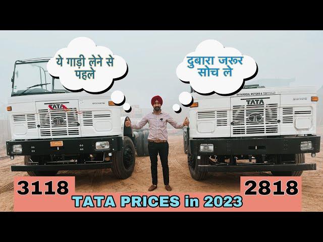 ये ट्रक लेने से पहले दो बार जरूर सोच ले , TATA 3118 VS 2818 BS6 TRUCK IN COWL MODEL 2023