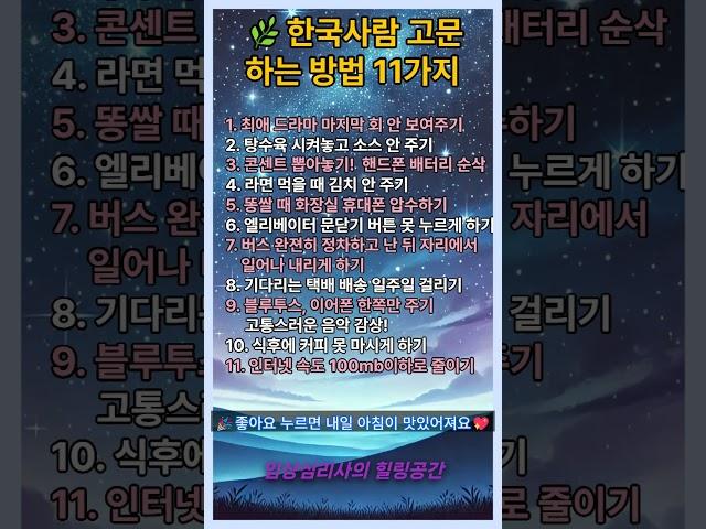  오늘의 힐링 메시지!: 임상심리사가 전하는 마음의 치유법