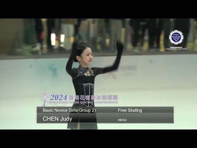 Judy CHEN FS Basic Novice Hong Kong Figure Skating Championships 2024