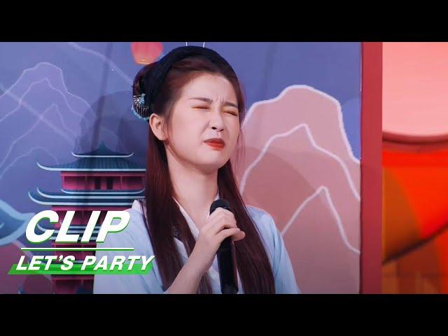 Clip: Esther Yu's Reaction Of Being Punished | Let's Party EP05 | 非日常派对 | iQIYI