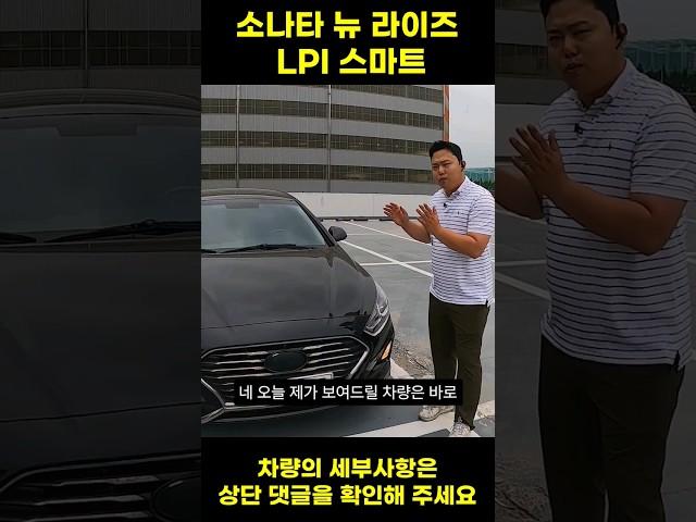 국민 중형세단! 가성비는 이 차량, 이길 차량 없습니다!