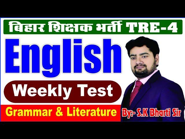 English Grammar and Passage ||weekly Test_9 || LEC-53(BPSC_TRE -4)