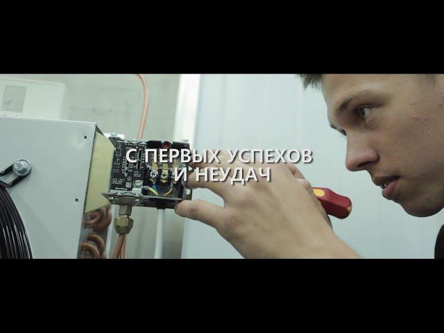 Работа профессионалов  - возможности, которые ты выбираешь сам!