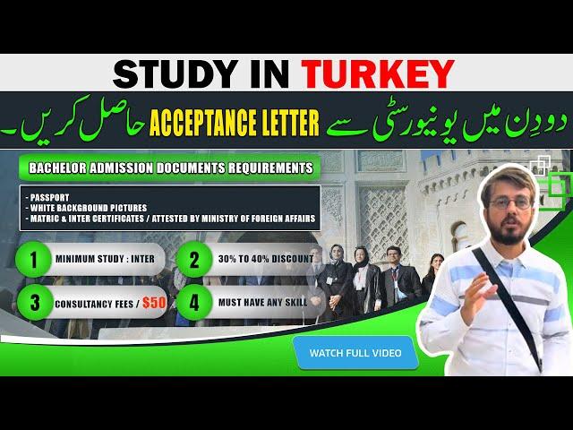 How to get Study Visa for Turkey | Turkey Student Visa | Turkey Scholarship for Bachelor Degree