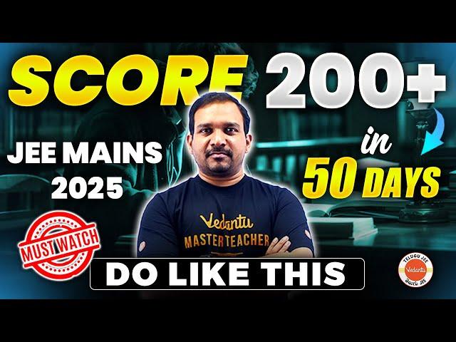 Score 200+ in JEE Main 2025  | 50 day Strategy for JEE 2025 | Kiran sir