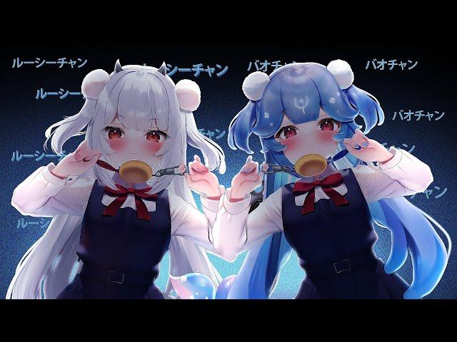 Bao The Whale x Lucy Pyre - Loli God Requiem Cover (English Version) Shigure Ui