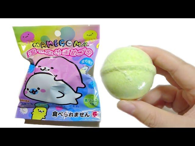 Mamegoma Bath Ball Surprises | ASMR Bath Bomb Toys for Kids