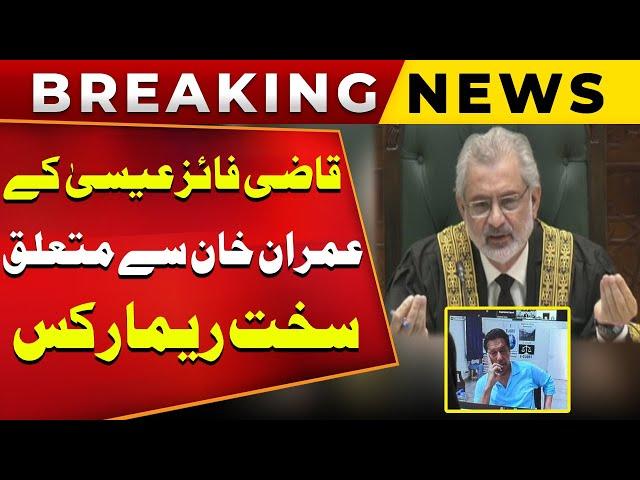CJ Qazi Faez Isa's Strict Remarks about Imran Khan During Live Proceeding | Public News