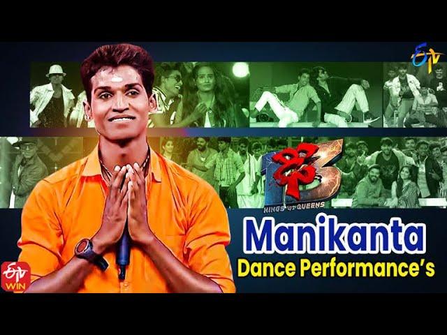 Manikanta Best Performance's | Dhee 13 | Kings vs Queens | ETV Telugu