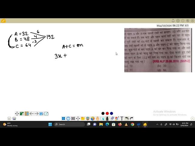 दो पाइप A और B एक खाली टंकी को क्रमशः 32 और 48 घंटों में भर सकते हैं। #ssc #cgl #math #railway