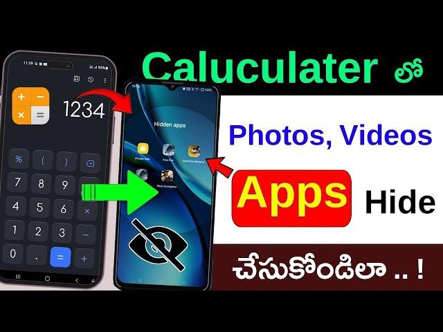 How To Hide Any App in Calculator App  How To Hide Apps on Android 2024  hide apps in calculator