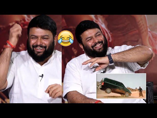 Thaman Hilarious Reaction On veera simha reddy  Car Scene | Bala Krishna | Political Fire