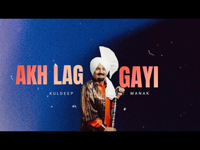 Akh Lag Gayi - Maye Ni Meri Akh Lag Gayi X Kuldeep Manak