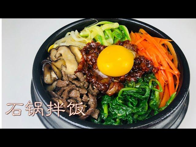 Korean Bibimbap Recipe