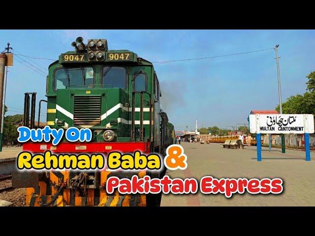 First Time Duty On 45Up Pakistan Express || Rohri Junction To Multan Cantt