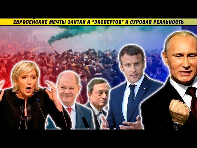 Славянизация Европы и глобальная турбулентность
