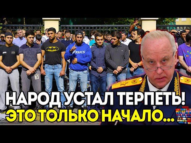 Те, кто ГРОМИЛ русские дома в 90-е, теперь УЧАТ нас жить | Правда о мигрантах БЕЗ цензуры