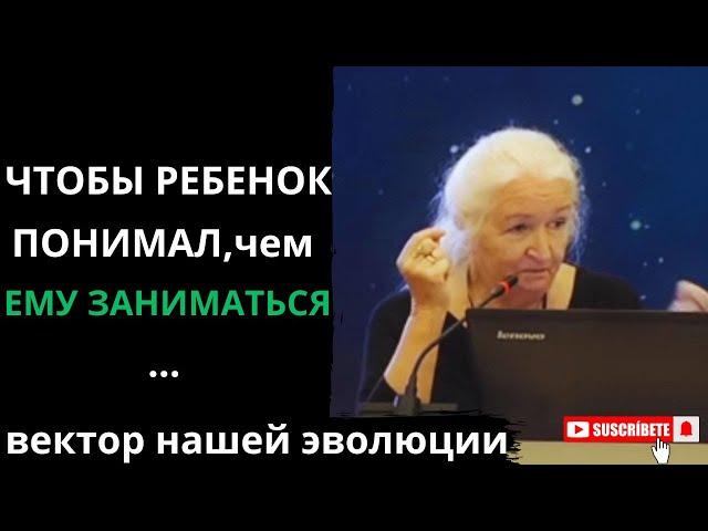 ЧТОБЫ РАЗВИТЬ уникальный МОЗГ с детства, изучайте, как мозг работает. Татьяна Черниговская