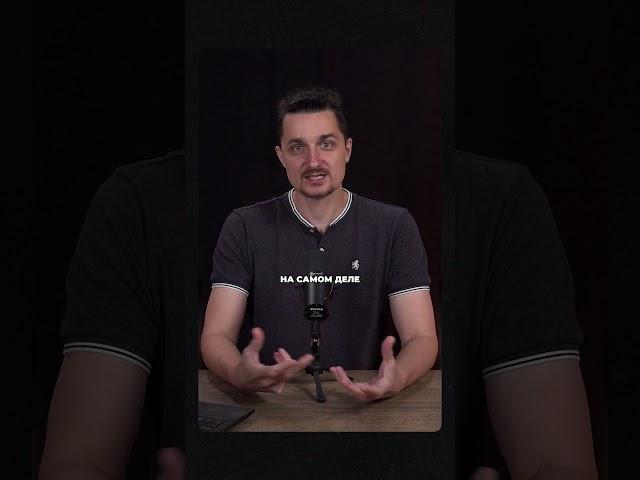 Пахать или жить?
