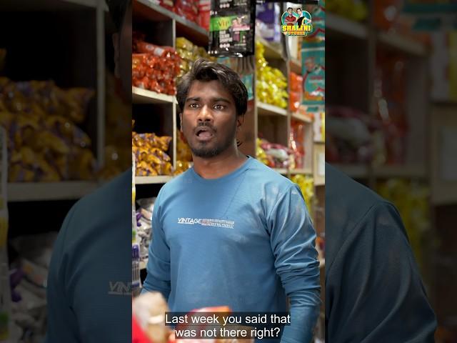 Athu ithunu unga ishtathuku per Soluvingala#trending #yt #shorts#tamil #serial #theshalinistores