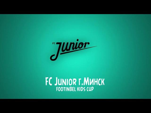 Участник турнира "FOOTINBEL KIDS CUP" FC Junior г.Минск