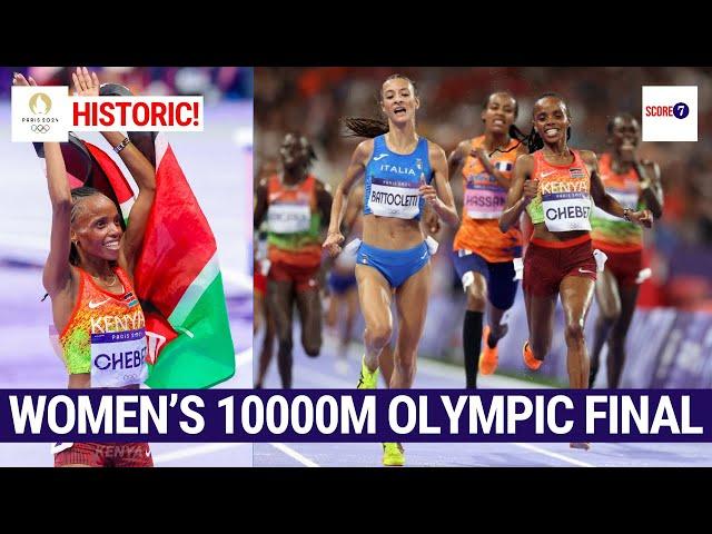 10,000M FINAL: KENYA'S BEATRICE CHEBET, NADIA BATTOECLETTI, SIFAN HASSAN | Olympics 2024 Athletics