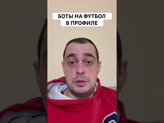 ПОРТУ ОЛИМПИАКОС ПРОГНОЗ НА ФУТБОЛ СЕГОДНЯ ЛИГА ЕВРОПЫ 23.01.2025 #футбол