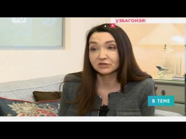 Клинический психолог Люция Сулейманова о панических атаках (В теме на тк Ю)