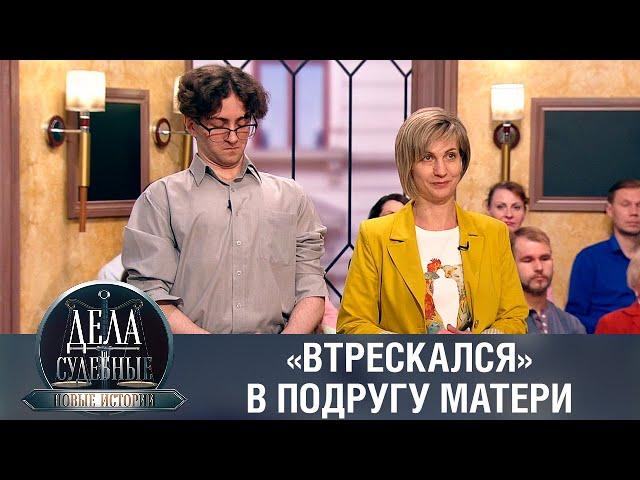 Дела судебные с Еленой Кутьиной. Новые истории. Эфир от 20.04.23