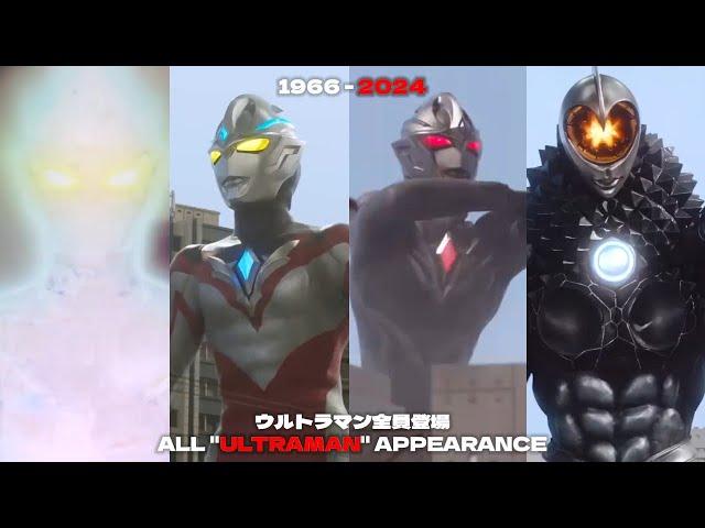 All Ultraman Appearance 1966 - 2024