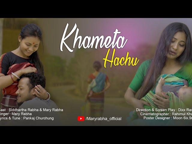 KHAMETA HACHU || New Rabha Video Song 2021|| MARY RABHA || SIDDHARTHA || DIXX