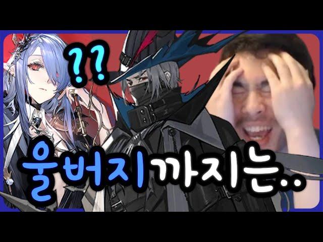 명일방주 울피안 가챠쇼ㅋㅋ