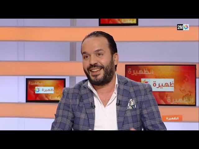 نشرة الاخبار على القناة الثانية و لماذا لا نحقق اهدافنا ؟ @Azizafkar