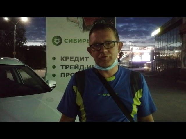 Автосалон Сибирь Авто в Новосибирске. Отзыв клиента