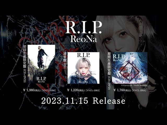 ReoNa 『R.I.P.』 -全曲試聴Movie-