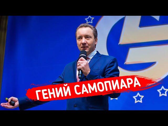 Гений самопиара Роман Василенко. Life is Good. Обзор Павла Комиссарова