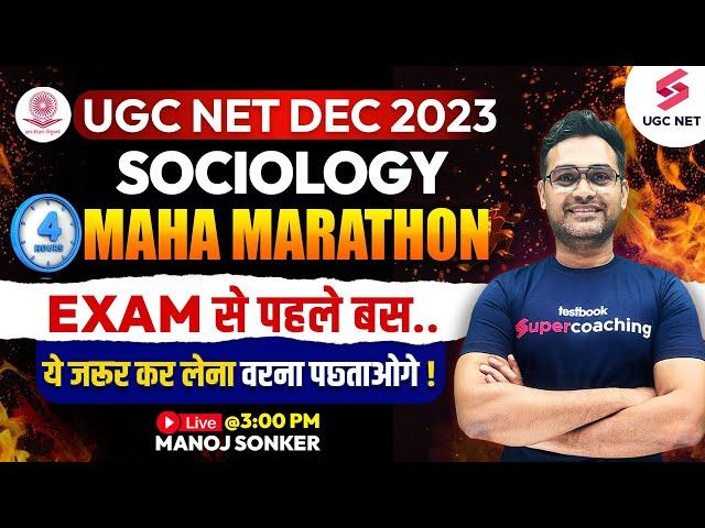 UGC NET Dec 2023 Sociology 4 Hour Mega Marathon | UGC NET Sociology Complete Revision | Manoj Sir