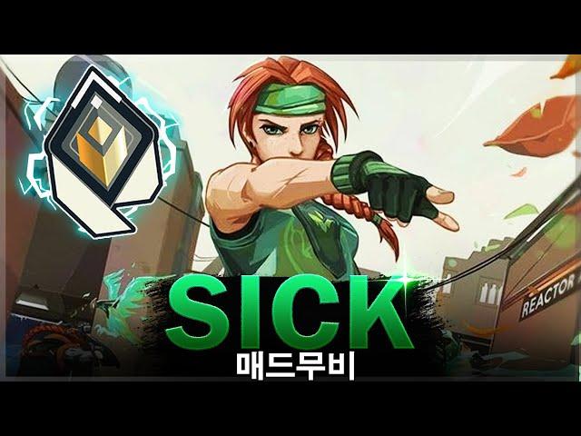 [발로란트] 프로들의 핵 같은 순간들~ SicKㅣ발로란트 매드무비