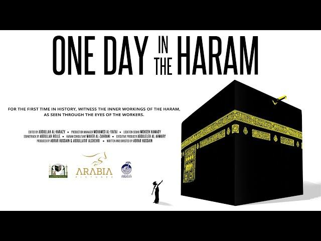 Islam's holiest site | One Day in the Haram | يوم في الحرم الشريف