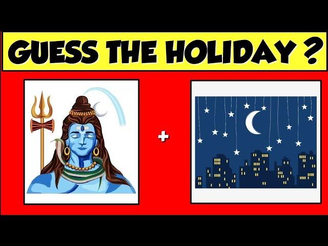 Guess the Holiday ? || Riddles in Telugu || guess the holiday by emoji in Telugu || gns vibes