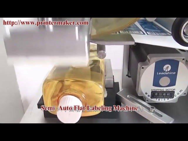 Flat Labeling Machine,labeling equipment,label applicators,labelers,labeling system